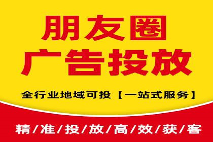 信息流广告投放策略详解