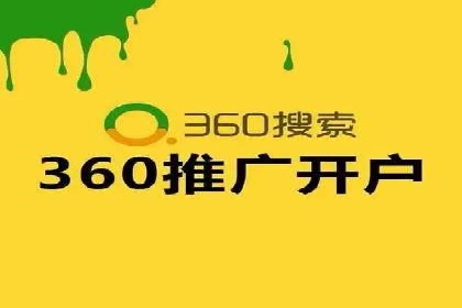 案例解析：SEM竞价代运营如何提升转化率