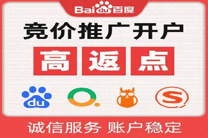 百度搜索推广实战经验：成功案例解读