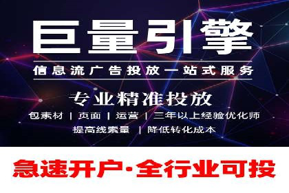 信息流广告的奥秘：从创意到执行的完整流程解析