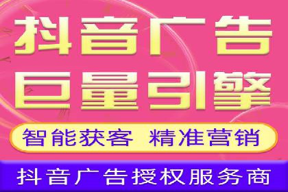 信息流推广开户攻略：如何实现广告投放效果最大化